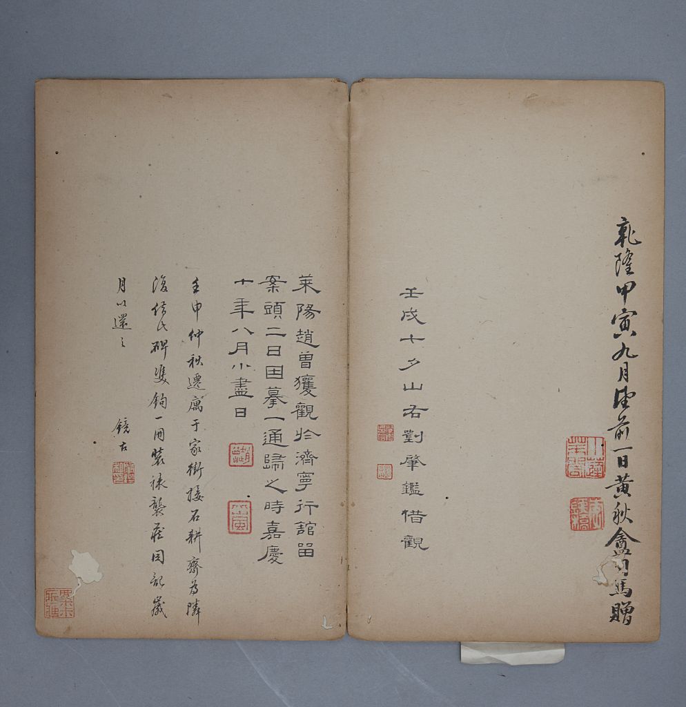 敦煌太守裴岑纪功碑